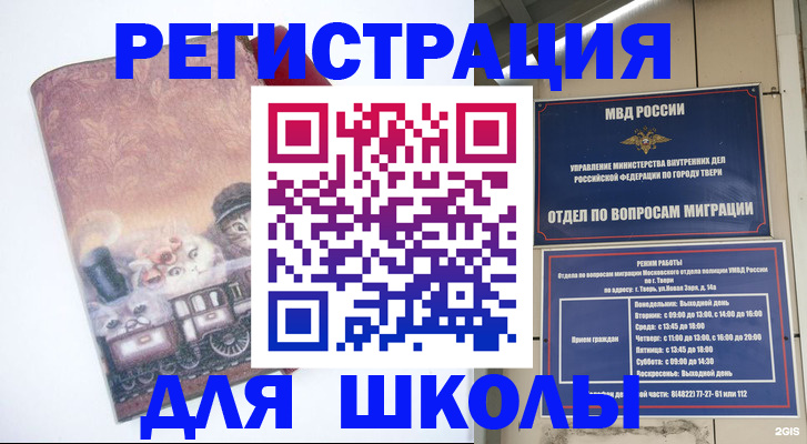 пропишу в квартире в Вилючинске